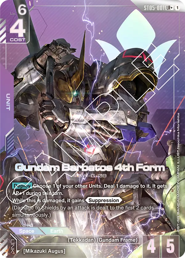 CARDS | GUNDAM CARD GAME Official Website