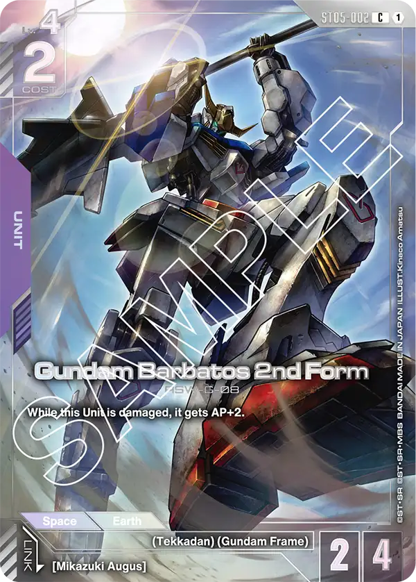 Gundam Barbatos 2nd Form