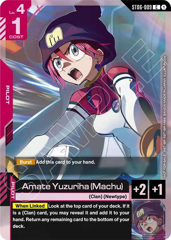 Amate Yuzuriha (Machu)