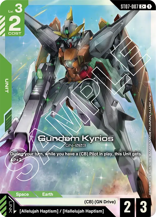 Gundam Kyrios