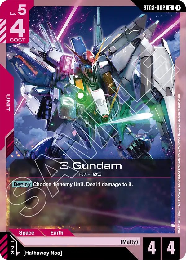 Ξ Gundam