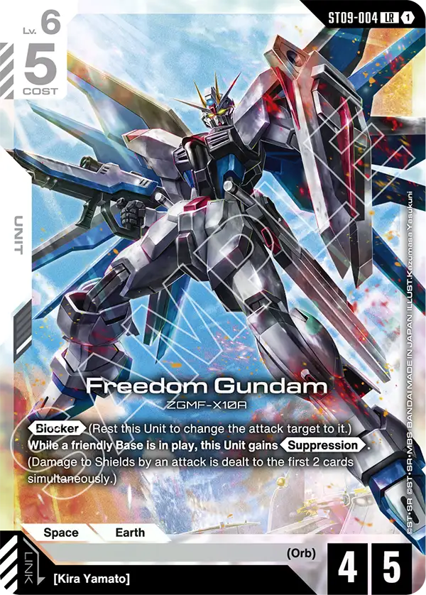 Freedom Gundam