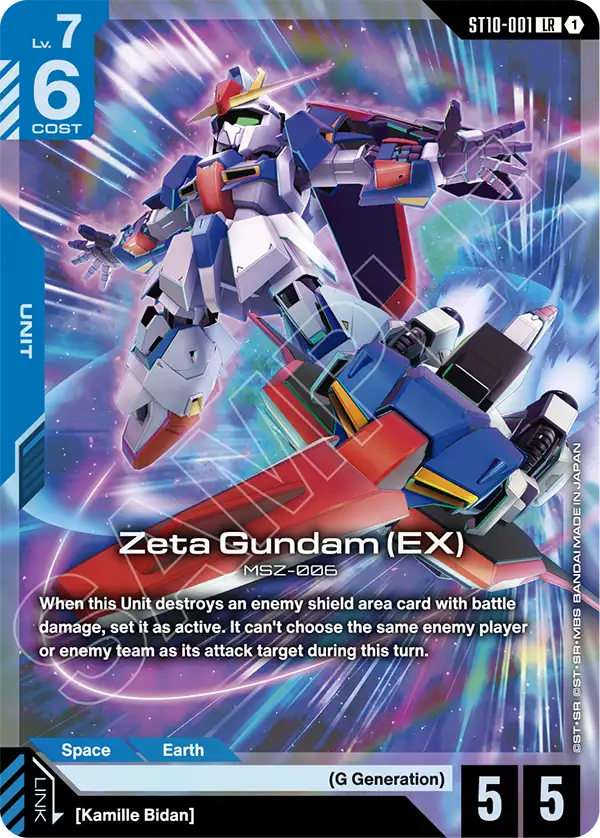 CARDS | GUNDAM CARD GAME Official Website