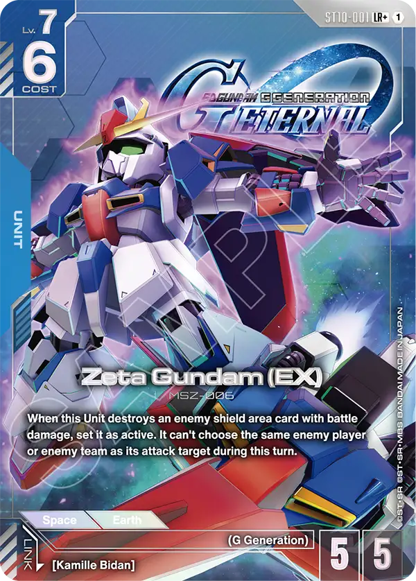 その他 GUNDAM CARD GAME CARDS | GUNDAM CARD GAME Official Website