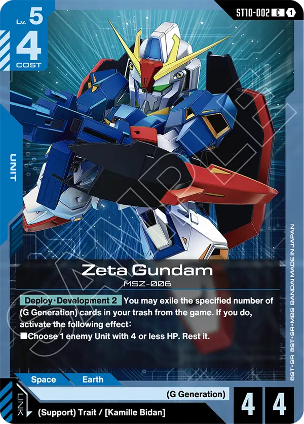 CARDS | GUNDAM CARD GAME Official Website