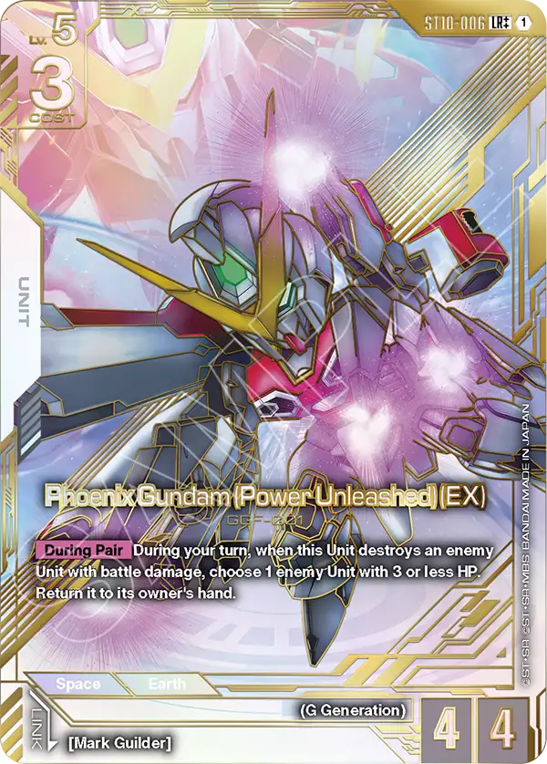 CARDS | GUNDAM CARD GAME Official Website