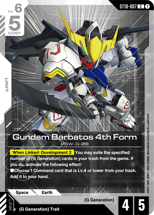 CARDS | GUNDAM CARD GAME Official Website