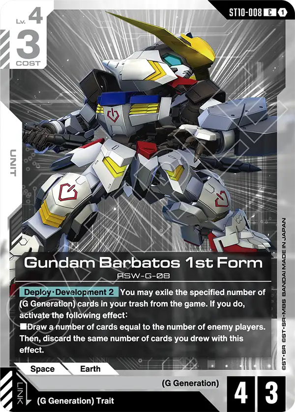 CARDS | GUNDAM CARD GAME Official Website