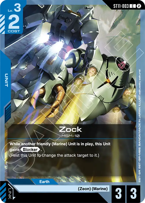 Zock