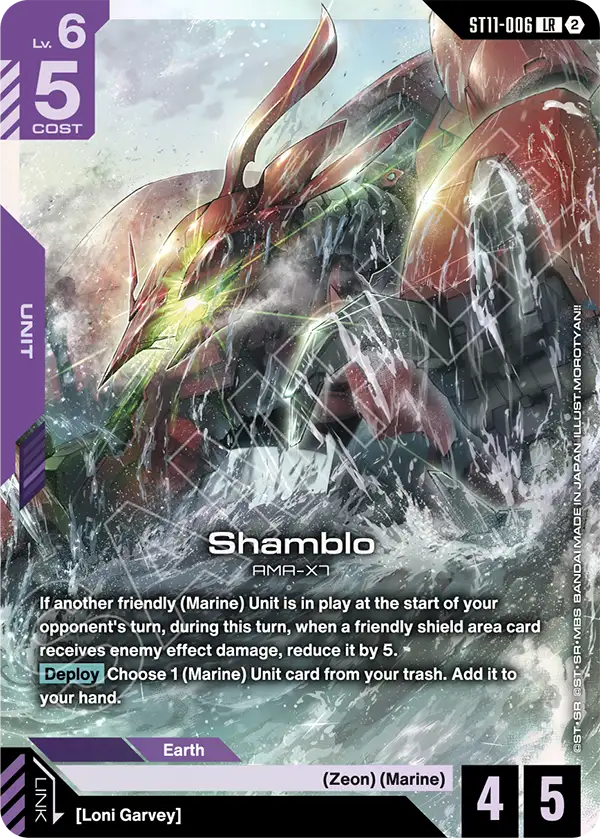 Shamblo