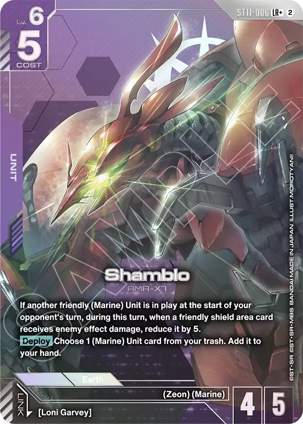 Shamblo