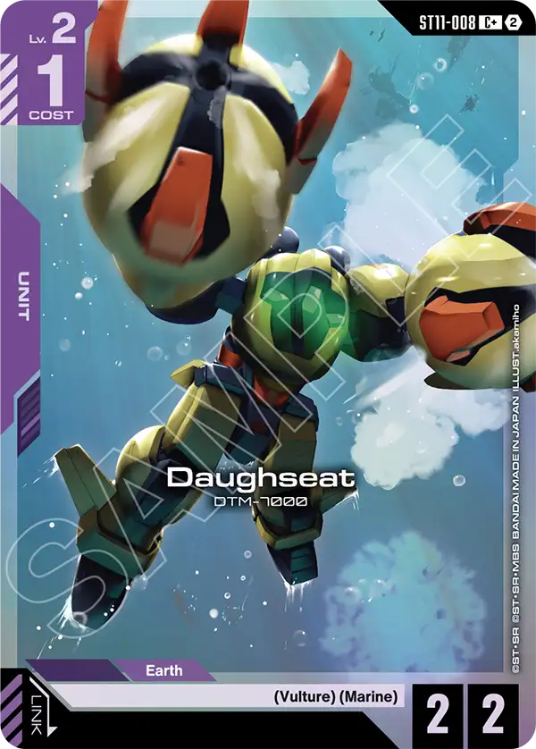 Daughseat