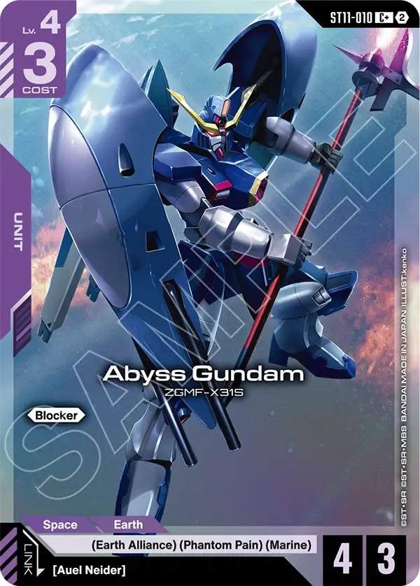 Abyss Gundam