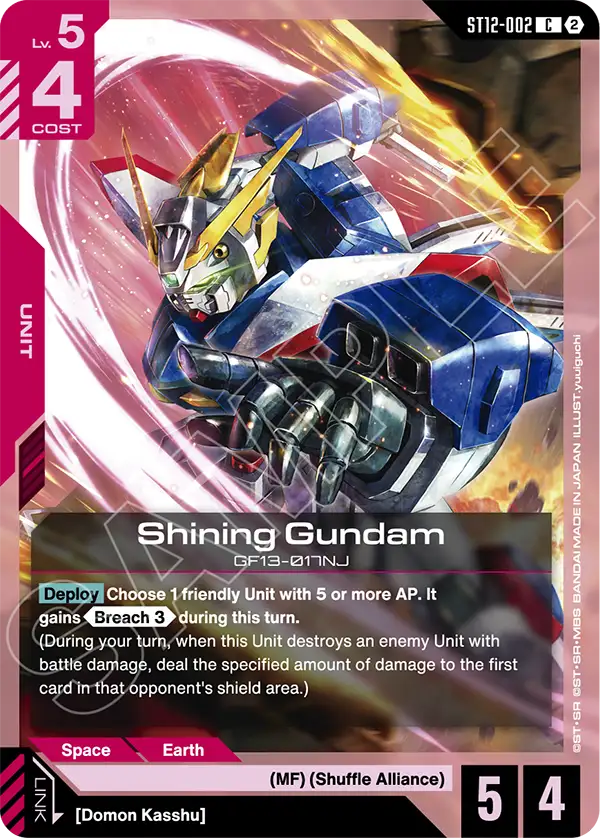 CARDS | GUNDAM CARD GAME Official Website