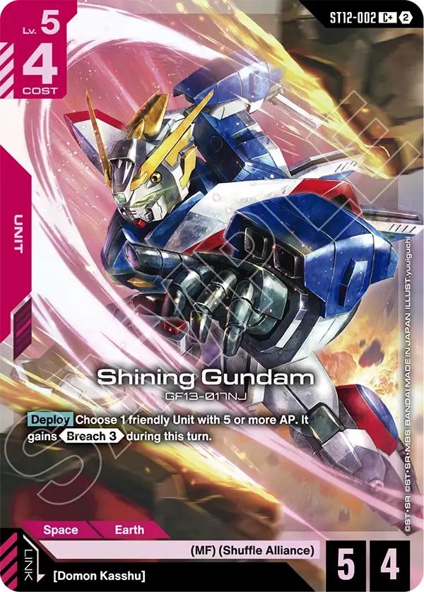 Shining Gundam