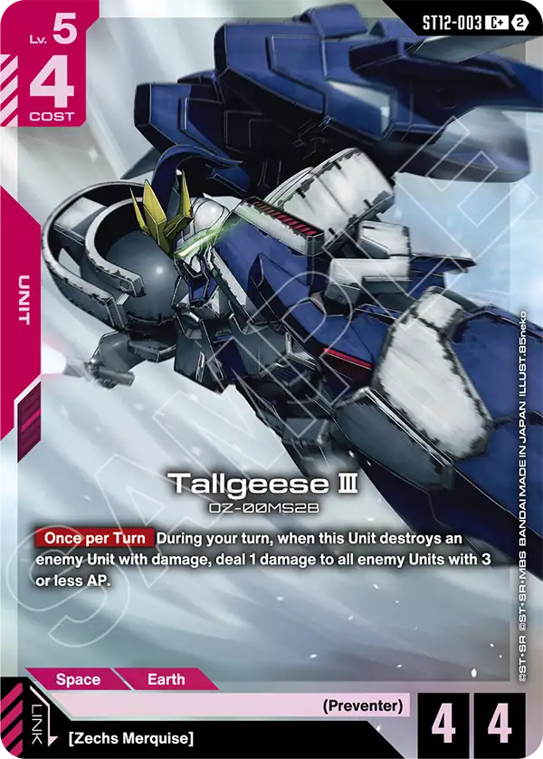 Tallgeese Ⅲ