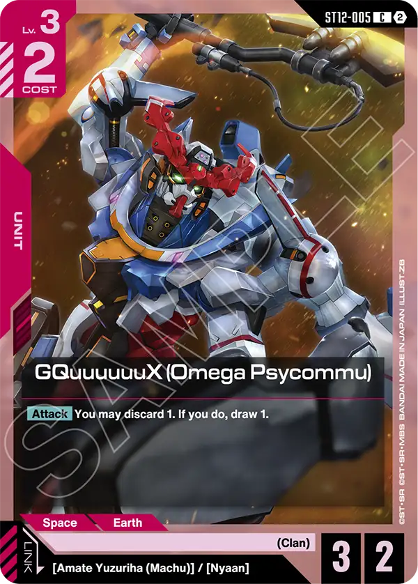 CARDS | GUNDAM CARD GAME Official Website