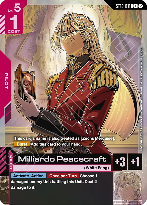 Milliardo Peacecraft