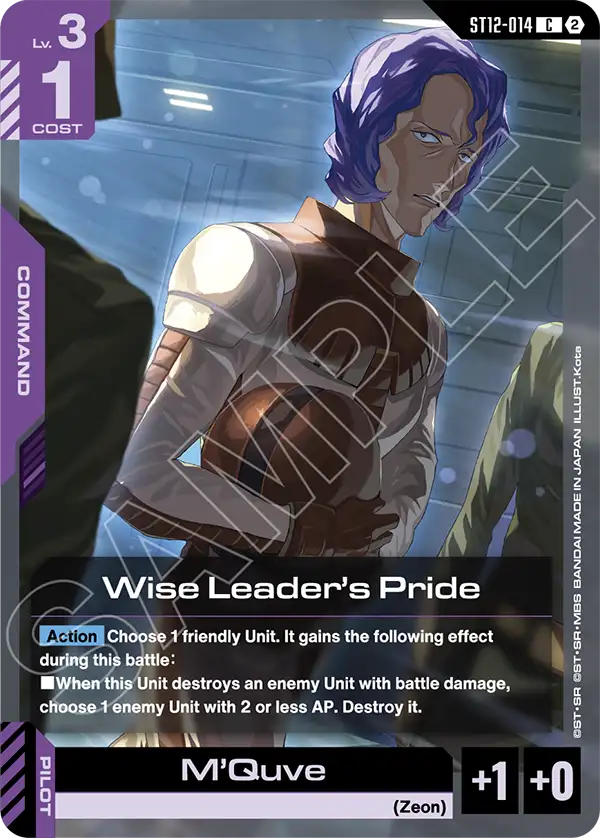 Wise Leader's Pride