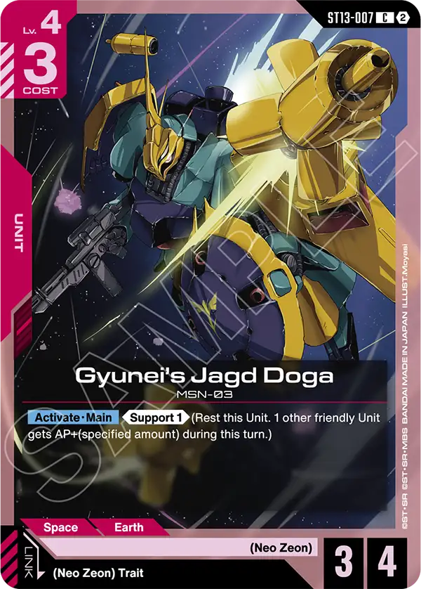 Gyunei's Jagd Doga