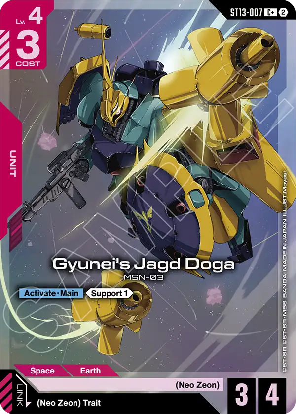 Gyunei's Jagd Doga
