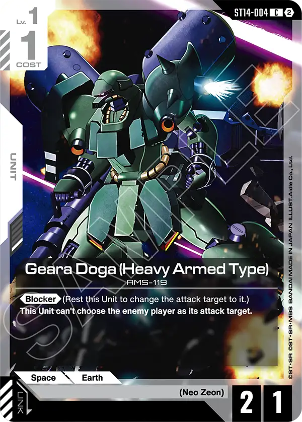 Geara Doga (Heavy Armed Type)