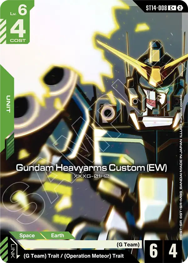 Gundam Heavyarms Custom (EW)