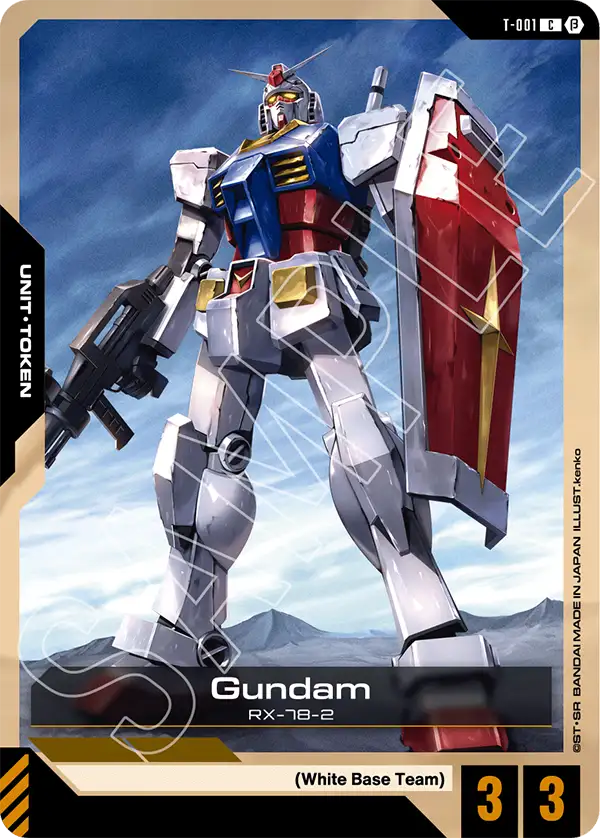 Gundam