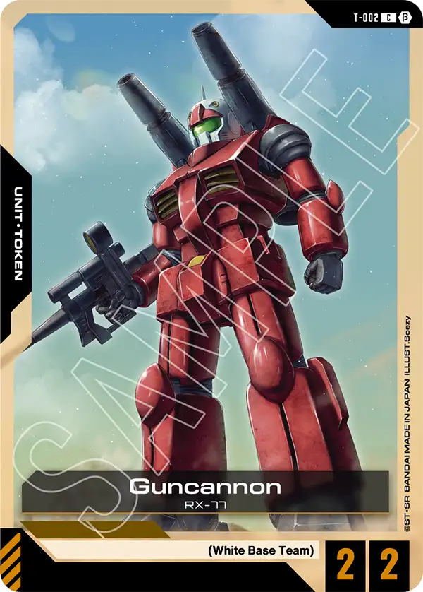 Guncannon