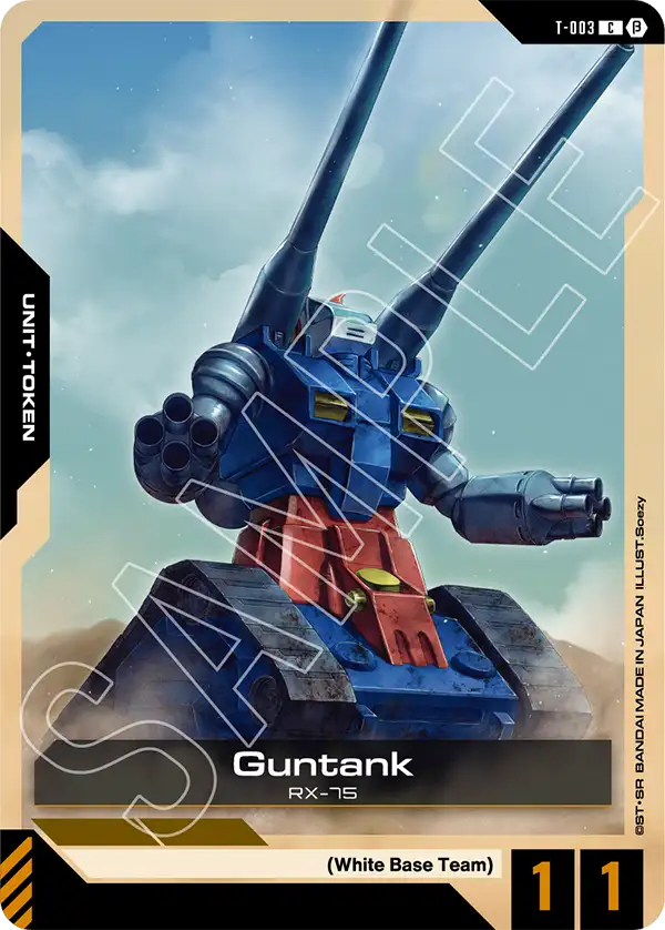 Guntank