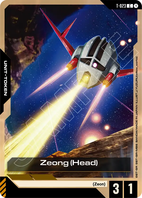 Zeong (Head)