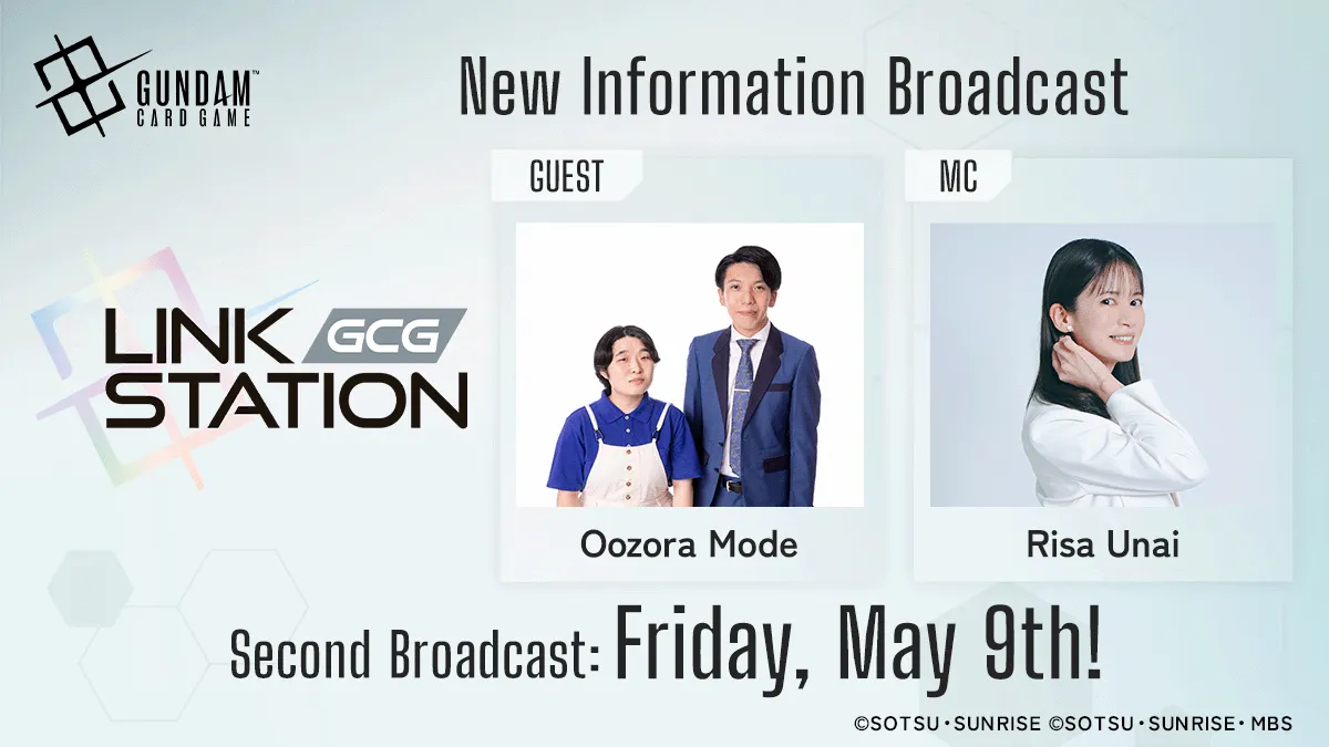 New Information Broadcast GUNDAM CARD GAME -Link Station- Second Broadcast