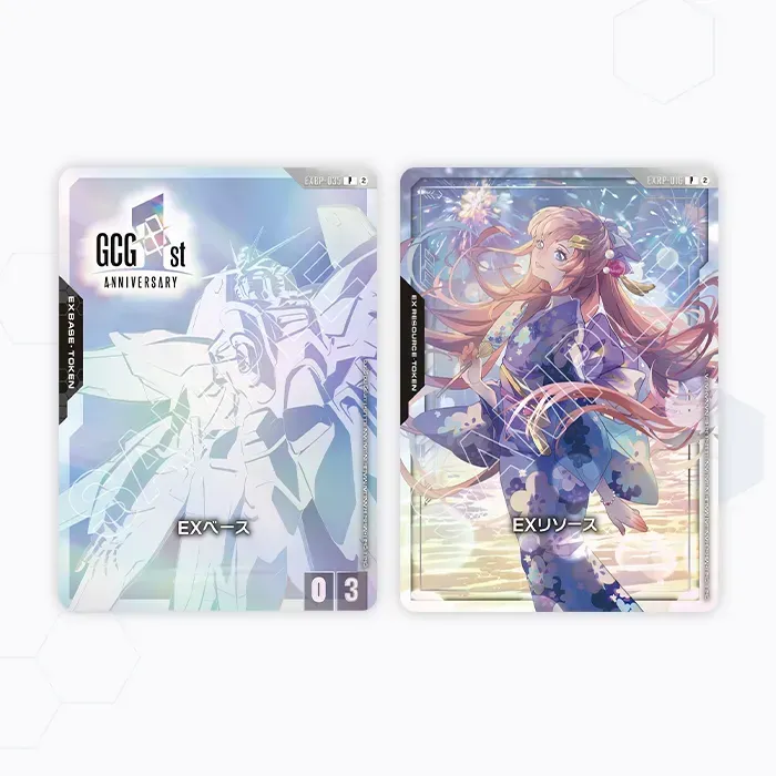 GUNDAM CARD GAME 1st Anniversary Set | GUNDAM CARD GAME Official