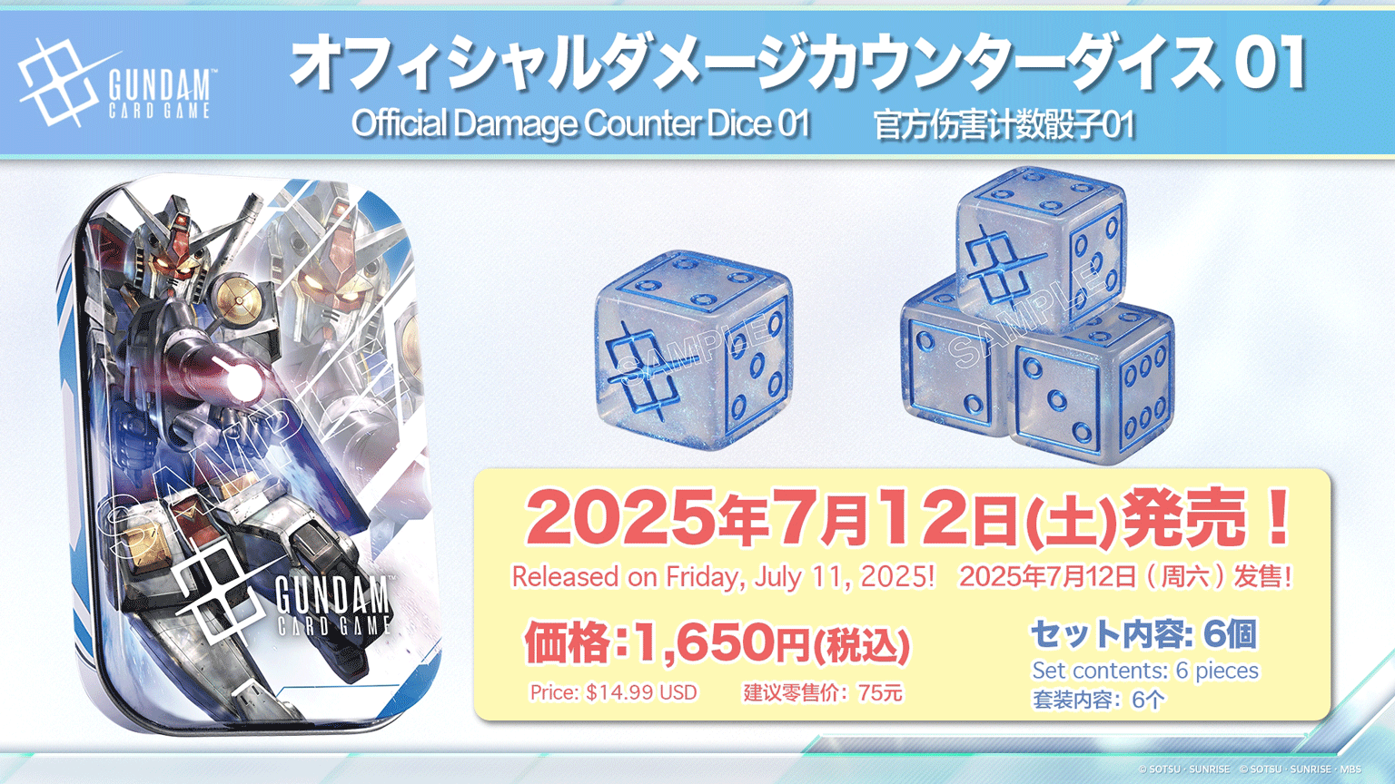 Official Damage Counter Dice 01