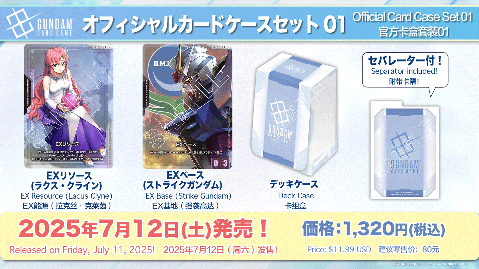 Official Card Case Set 01