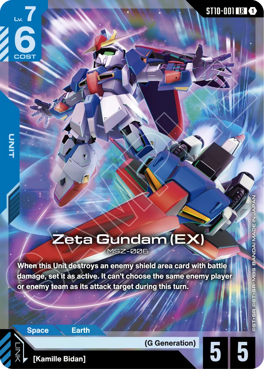 Generation Pulse [ST10] | GUNDAM CARD GAME Official Website