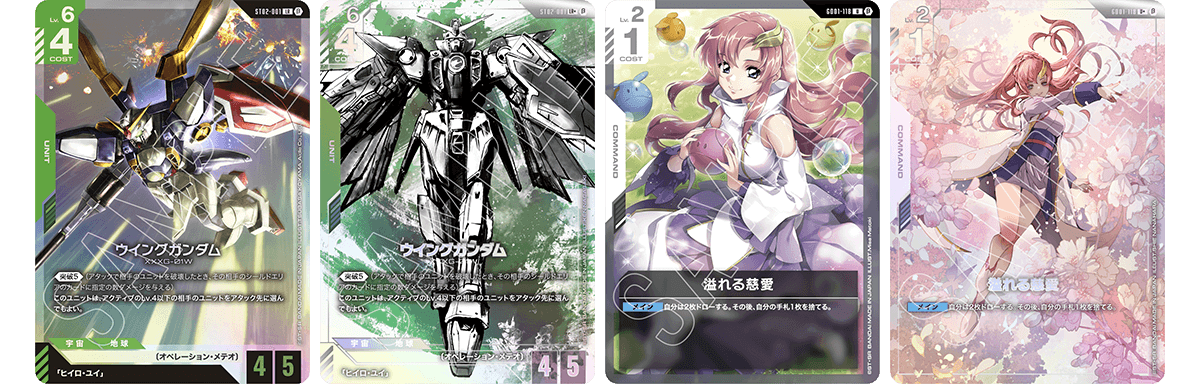 『ガンダムカードゲーム』のアートワーク