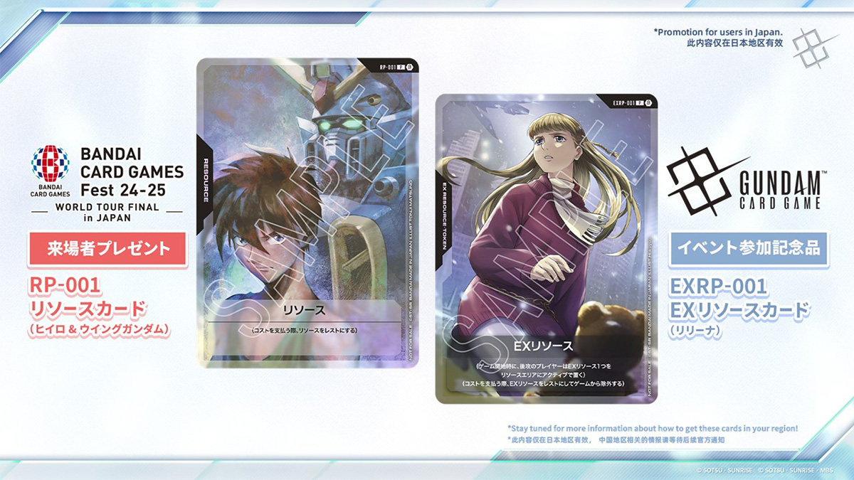 BANDAI CARD GAMES Fest 24-25 in Japan(FINAL)