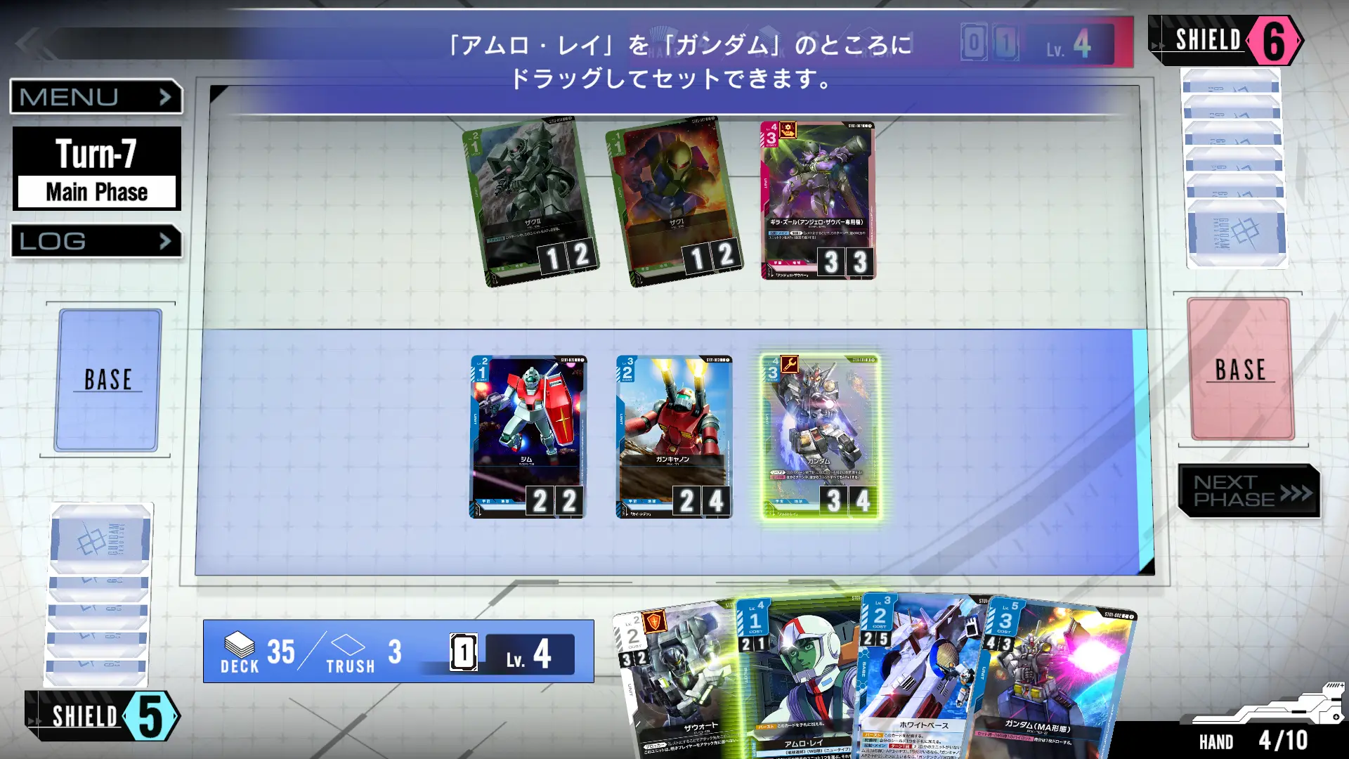 ゲーム画面02