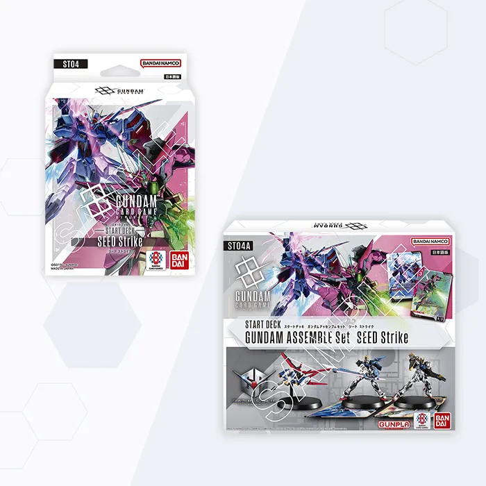 Heroic Beginnings [ST01] | GUNDAM CARD GAME 公式サイト