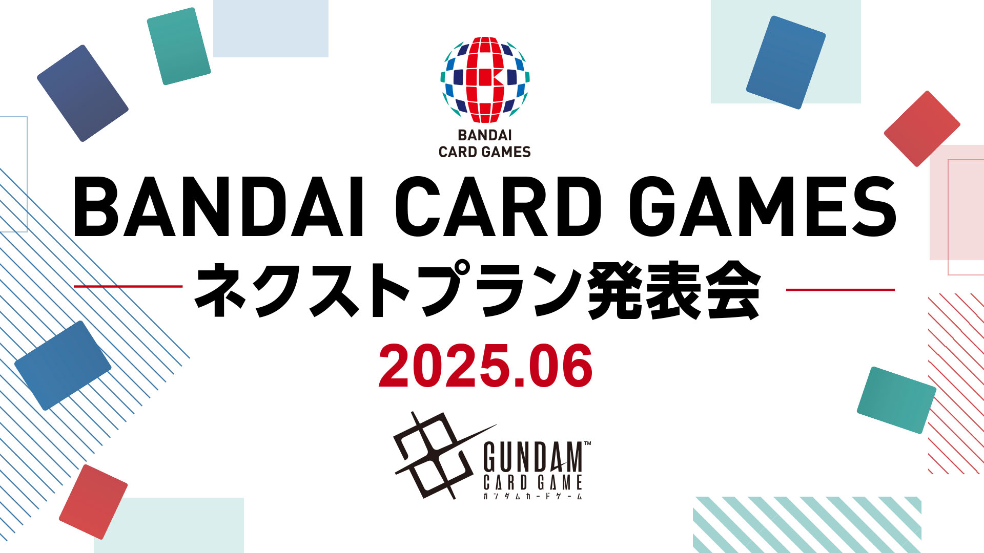 BANDAI CARD GAMESネクストプラン発表会 2025.06 レポート
