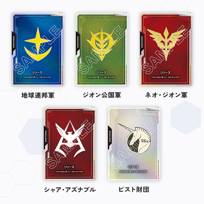 オフィシャルグッズセット01 FIRST COMBAT