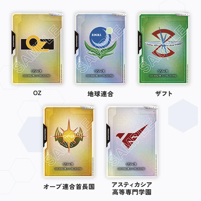 オフィシャルグッズセット01 FIRST COMBAT