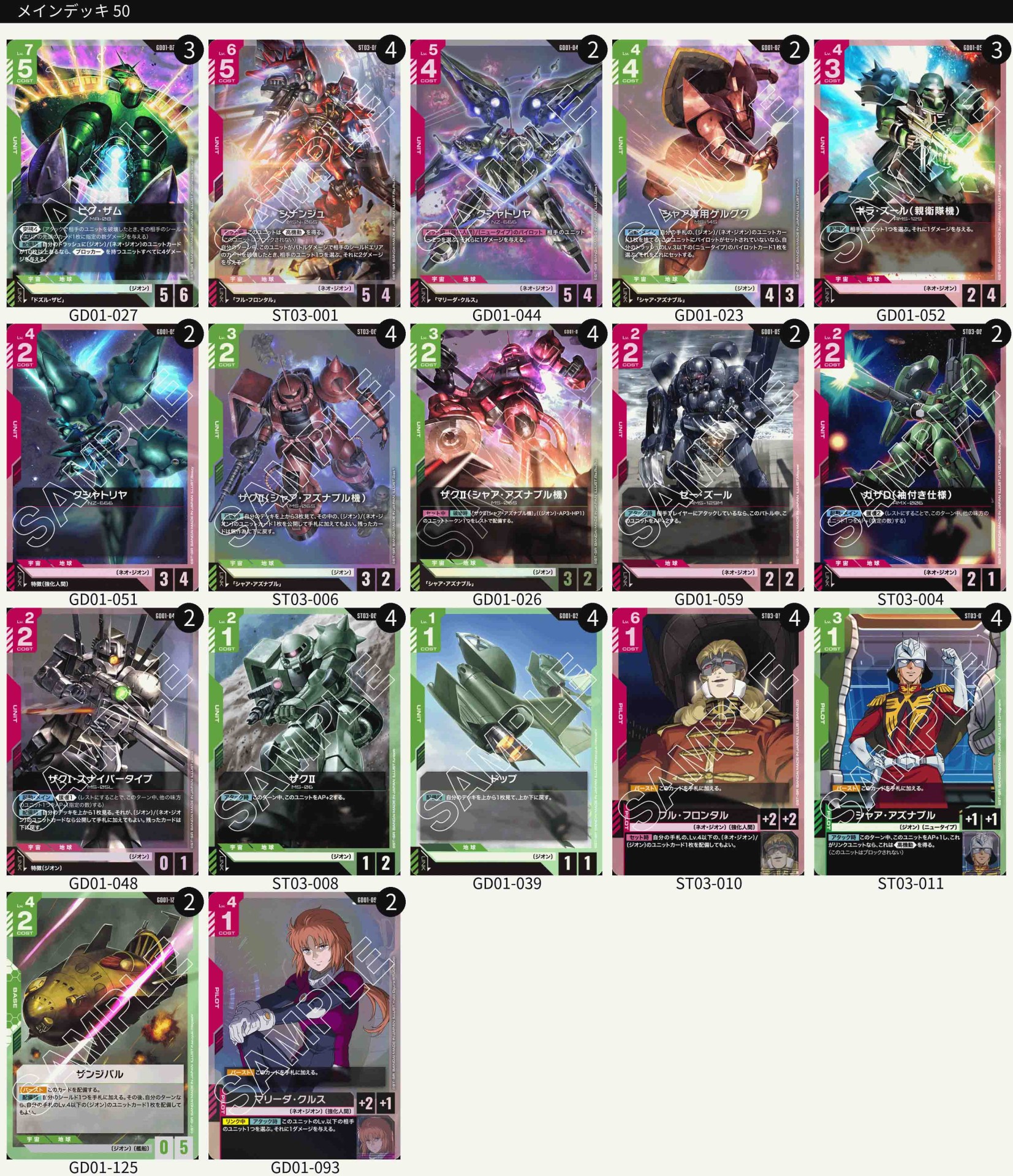 C.C.G PROJECT ARMS 公認トーナメントカード 皆川亮二サイン入り TCG 