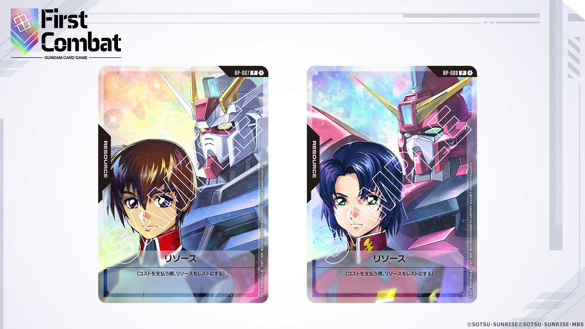ガンダムカードゲーム国内初大型公式イベント「First Combat 
