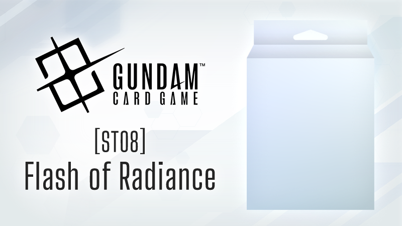 ニュース | GUNDAM CARD GAME 公式サイト