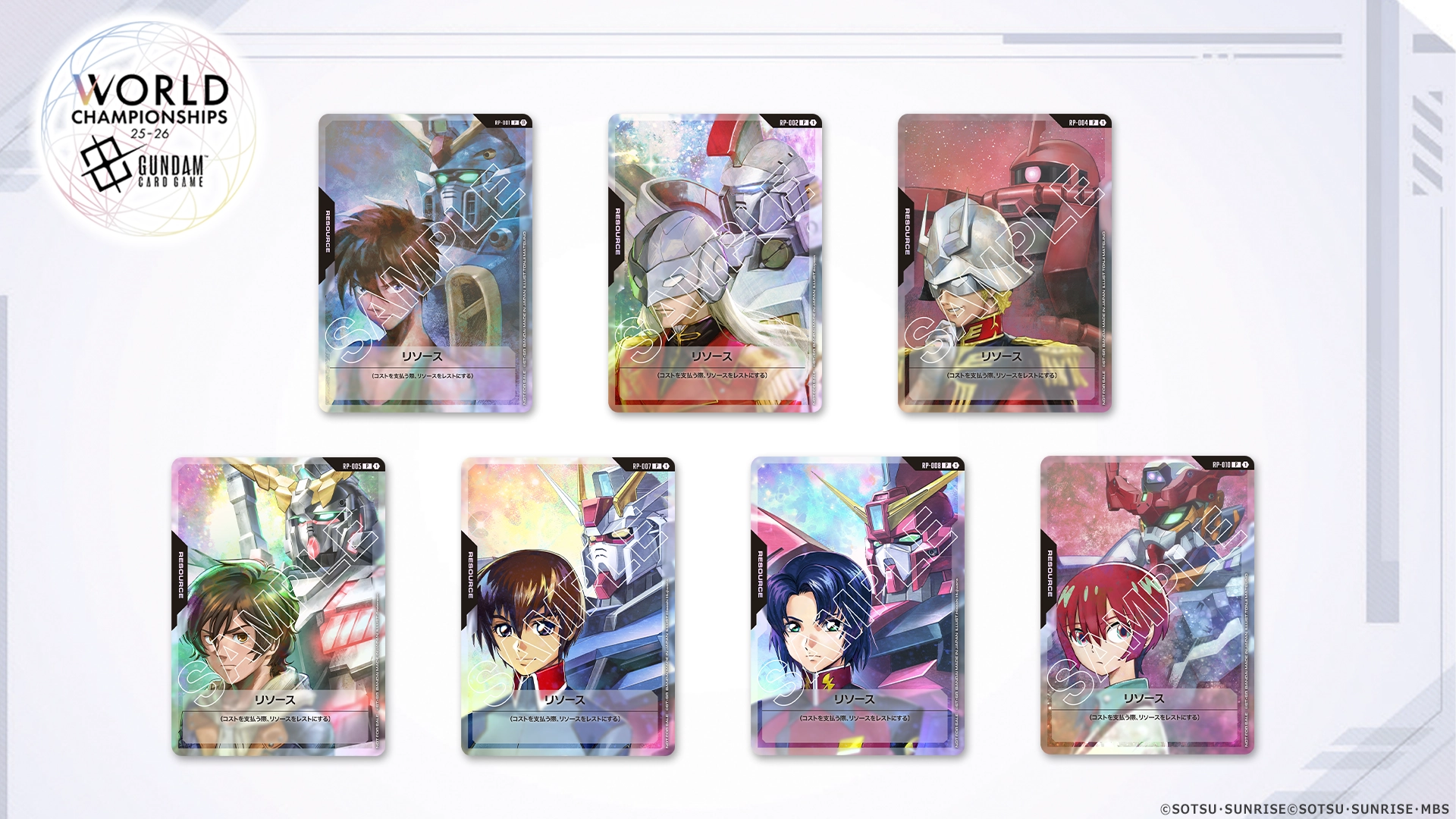 次世代WHF メガシンカバトル 当選ハガキ 東京大会 1/25 女7歳