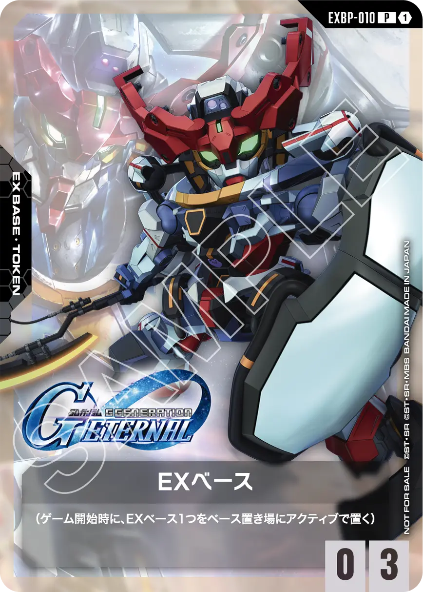 ガンダムカードゲーム GCG ショップバトル優勝プロモパック 未開封 ガンダムカードゲーム ショップバトル 優勝者パック gcg 未開封