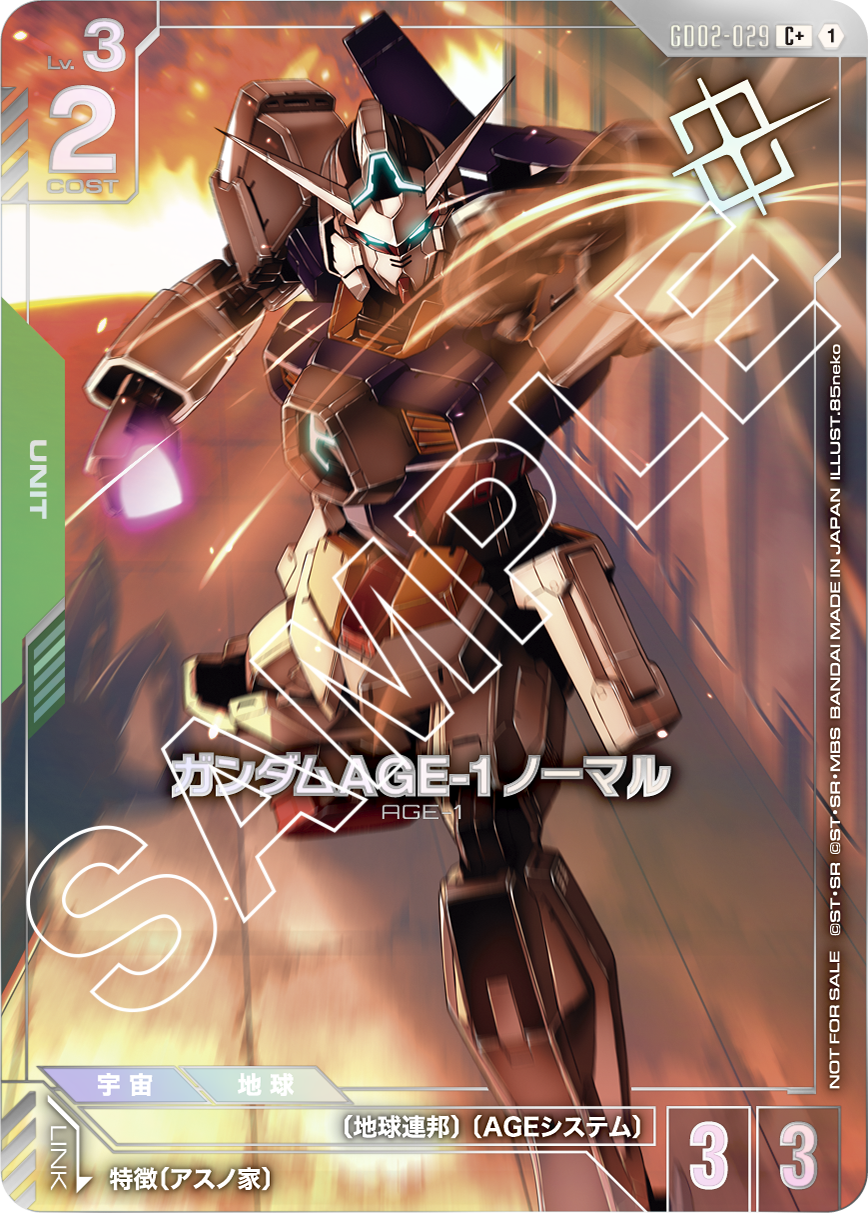 予期せぬ出来事 パラレル ショップバトル 予期せぬ出来事 ショップバトル パラレル（C） - メルカリ