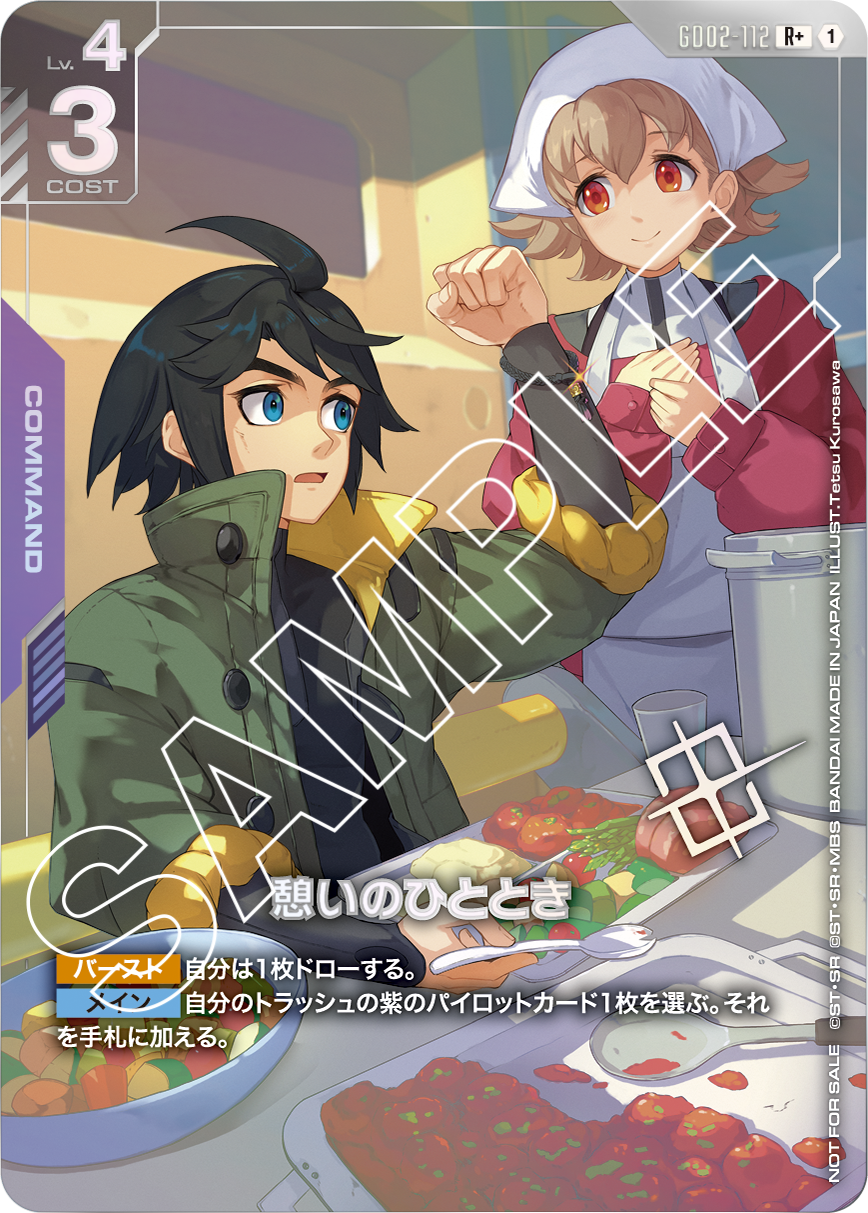 予期せぬ出来事 パラレル ショップバトル パラレル】ST01-014 予期せぬ出来事 C＋【ショップバトル 優勝者